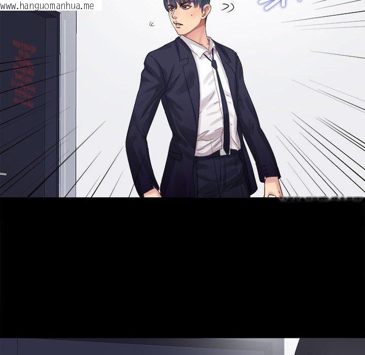 韩国漫画隐秘的同居韩漫_隐秘的同居-第6话在线免费阅读-韩国漫画-第12张图片