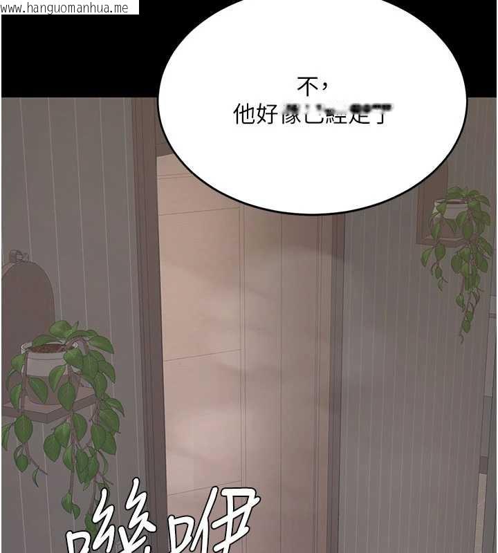 韩国漫画复仇母女丼韩漫_复仇母女丼-第122话-女儿，妈想和妳聊聊在线免费阅读-韩国漫画-第199张图片