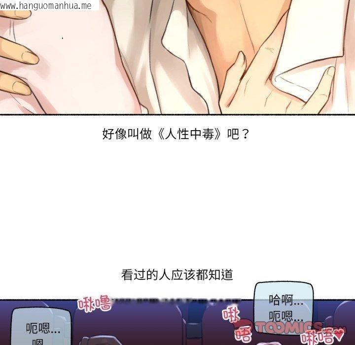 韩国漫画难以置信的故事！韩漫_难以置信的故事！-第13话在线免费阅读-韩国漫画-第26张图片