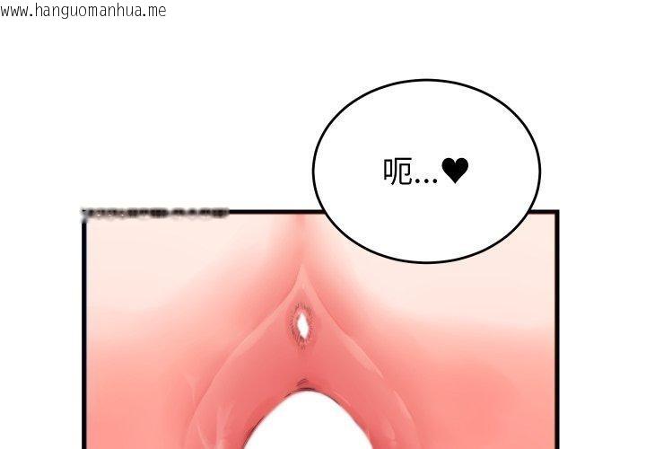 韩国漫画少爷的替身韩漫_少爷的替身-第22话在线免费阅读-韩国漫画-第1张图片