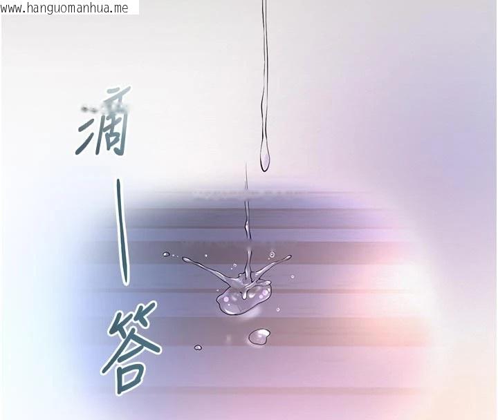 韩国漫画校园成人礼韩漫_校园成人礼-第1话-社恐阿宅的新生活在线免费阅读-韩国漫画-第293张图片