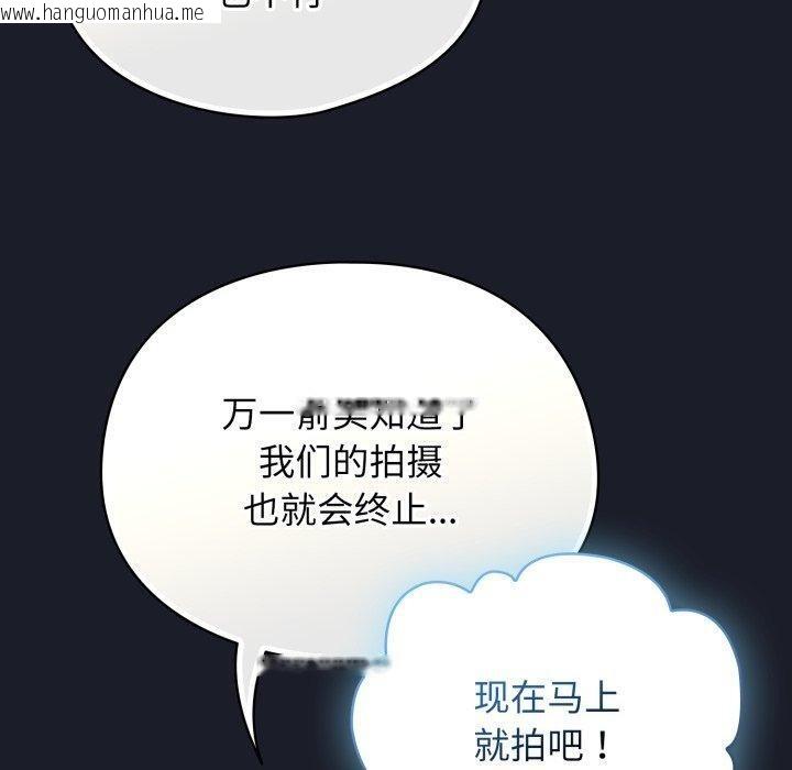 韩国漫画硬也要拍完韩漫_硬也要拍完-第10话在线免费阅读-韩国漫画-第160张图片