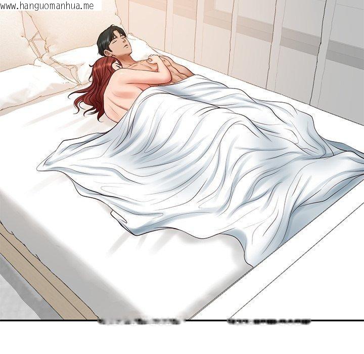 韩国漫画财阀家的女婿韩漫_财阀家的女婿-第50话在线免费阅读-韩国漫画-第17张图片