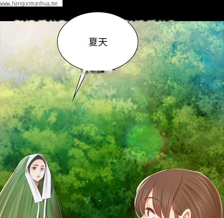 韩国漫画小姐韩漫_小姐-第91话在线免费阅读-韩国漫画-第47张图片