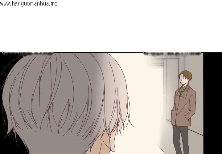 韩国漫画纯洁之罪韩漫_纯洁之罪-第24话在线免费阅读-韩国漫画-第3张图片