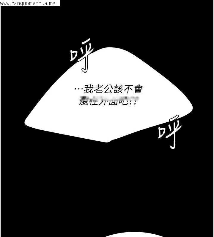 韩国漫画复仇母女丼韩漫_复仇母女丼-第122话-女儿，妈想和妳聊聊在线免费阅读-韩国漫画-第198张图片