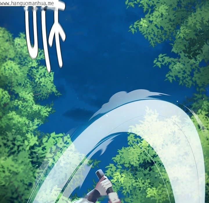 韩国漫画小姐韩漫_小姐-第91话在线免费阅读-韩国漫画-第120张图片