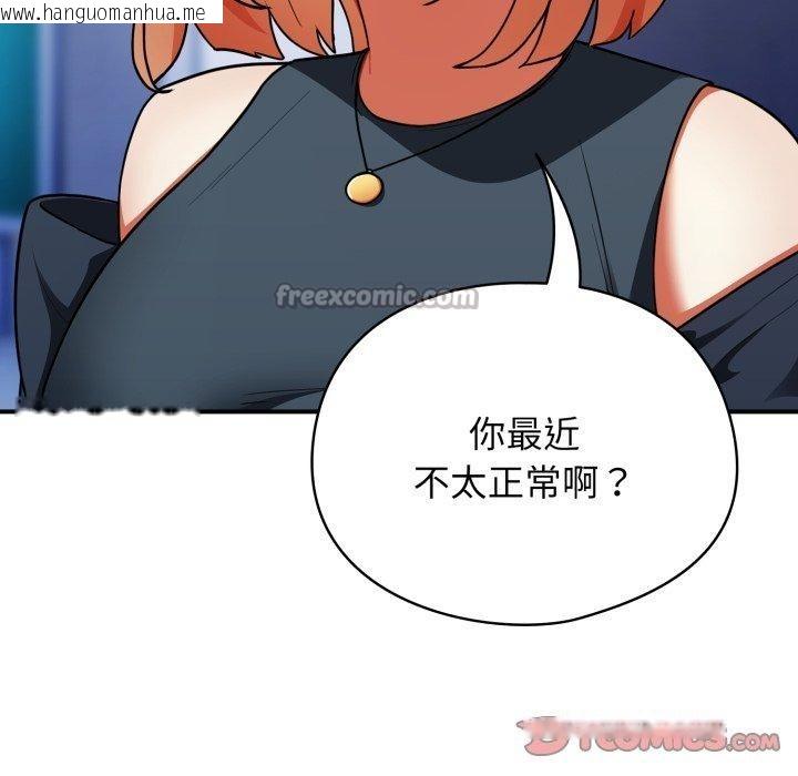 韩国漫画硬也要拍完韩漫_硬也要拍完-第10话在线免费阅读-韩国漫画-第84张图片