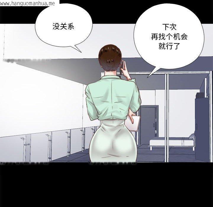 韩国漫画隐秘的同居韩漫_隐秘的同居-第6话在线免费阅读-韩国漫画-第37张图片