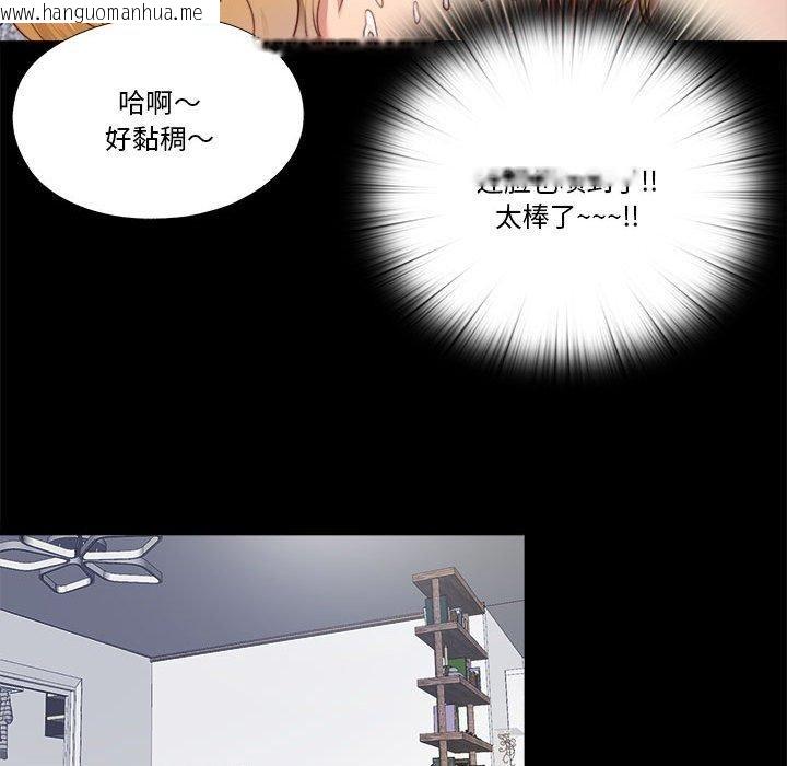 韩国漫画隐秘的同居韩漫_隐秘的同居-第6话在线免费阅读-韩国漫画-第71张图片