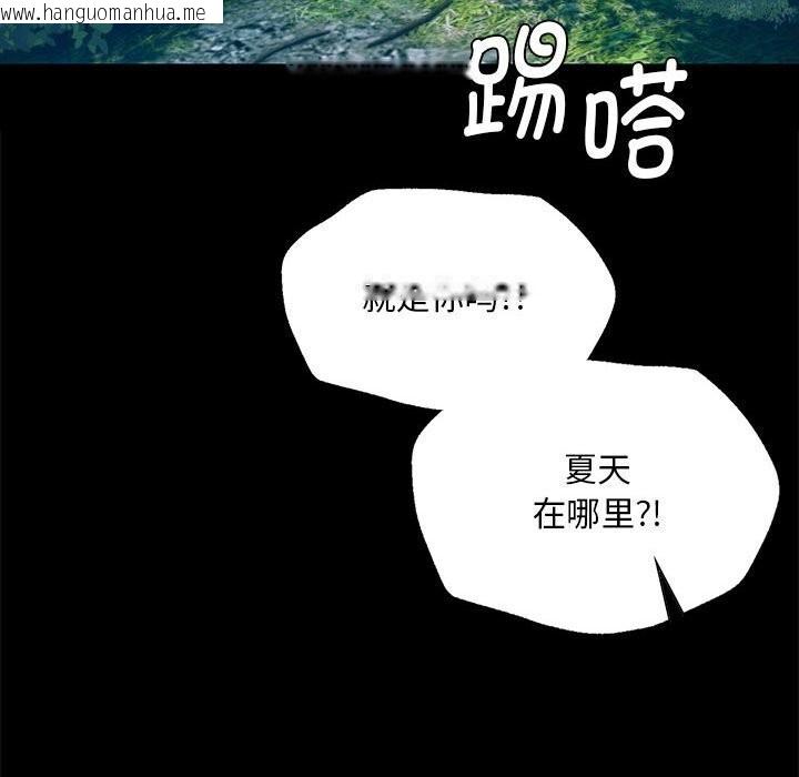 韩国漫画小姐韩漫_小姐-第91话在线免费阅读-韩国漫画-第136张图片