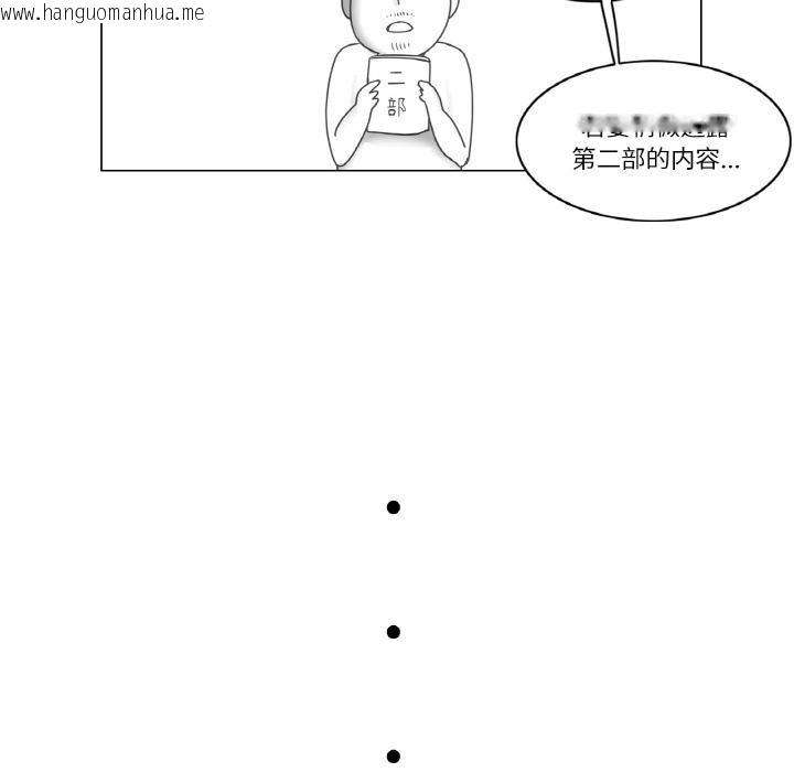 韩国漫画轻触!-解除封印韩漫_轻触!-解除封印-后记在线免费阅读-韩国漫画-第11张图片