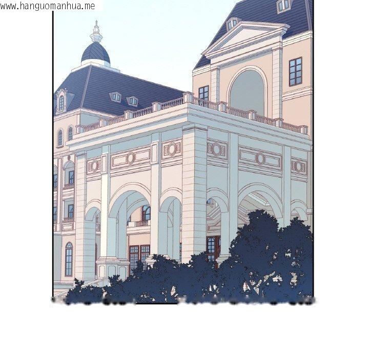 韩国漫画吉赛儿之血韩漫_吉赛儿之血-第21话在线免费阅读-韩国漫画-第101张图片