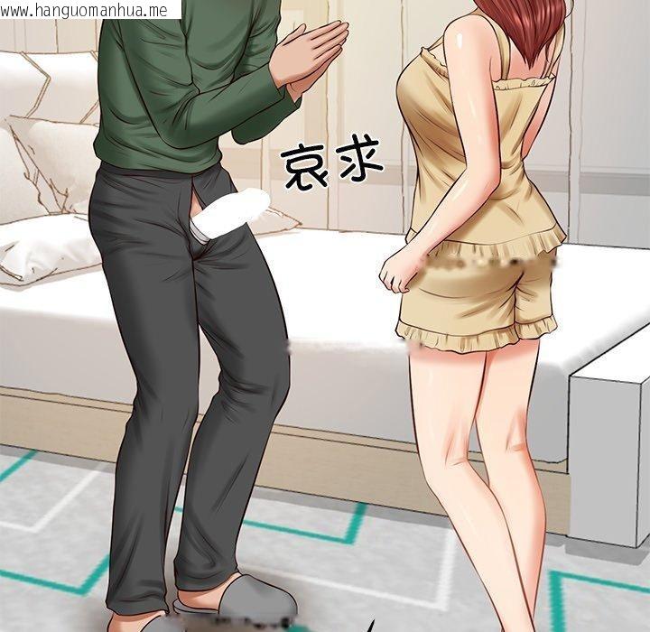 韩国漫画财阀家的女婿韩漫_财阀家的女婿-第50话在线免费阅读-韩国漫画-第72张图片