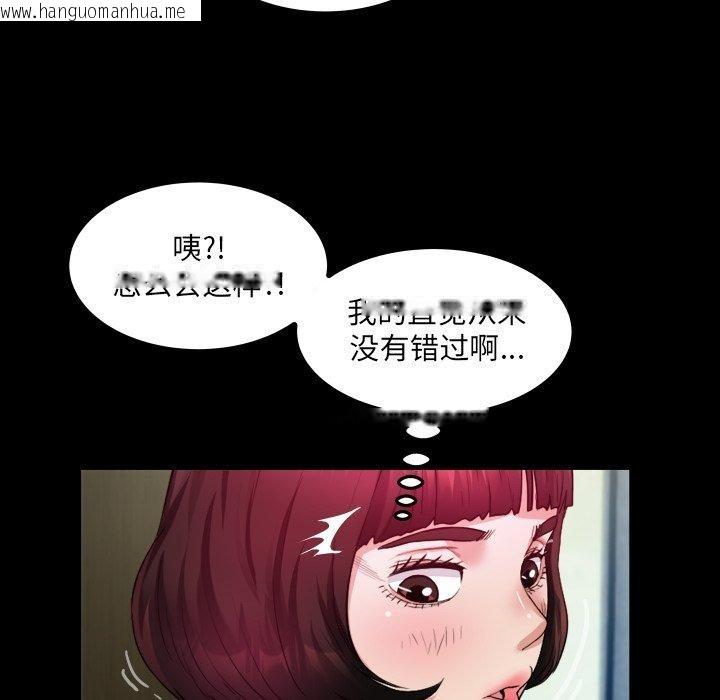韩国漫画房间里的心跳韩漫_房间里的心跳-第4话在线免费阅读-韩国漫画-第59张图片