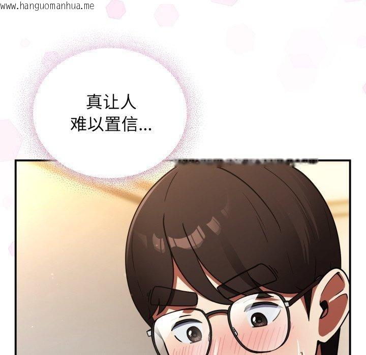 韩国漫画硬也要拍完韩漫_硬也要拍完-第10话在线免费阅读-韩国漫画-第54张图片