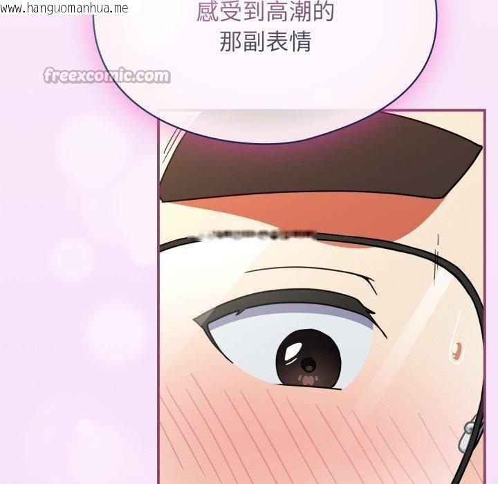 韩国漫画硬也要拍完韩漫_硬也要拍完-第10话在线免费阅读-韩国漫画-第14张图片