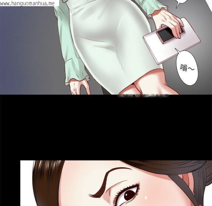 韩国漫画隐秘的同居韩漫_隐秘的同居-第6话在线免费阅读-韩国漫画-第28张图片