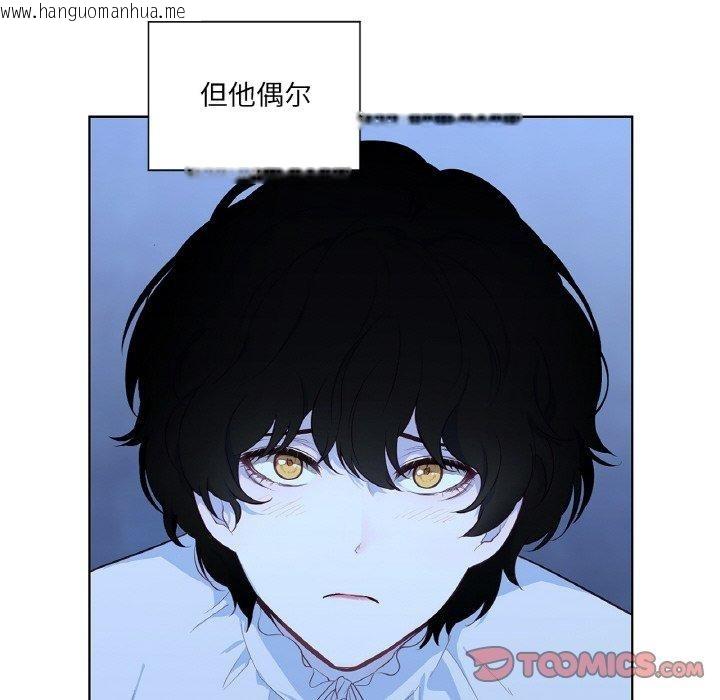 韩国漫画吉赛儿之血韩漫_吉赛儿之血-第21话在线免费阅读-韩国漫画-第9张图片