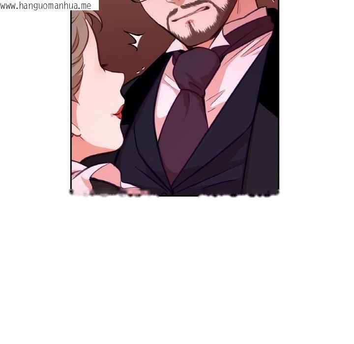 韩国漫画吉赛儿之血韩漫_吉赛儿之血-第21话在线免费阅读-韩国漫画-第94张图片