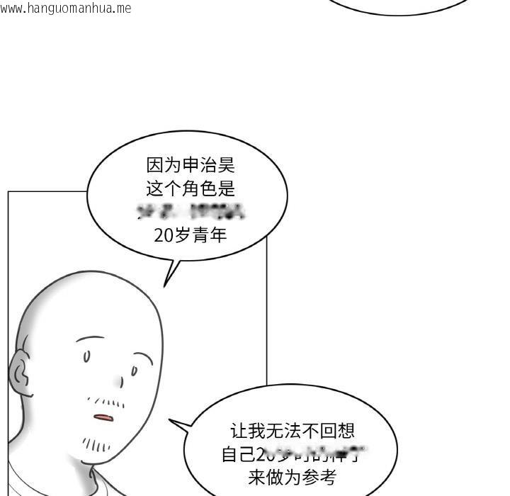 韩国漫画轻触!-解除封印韩漫_轻触!-解除封印-后记在线免费阅读-韩国漫画-第6张图片