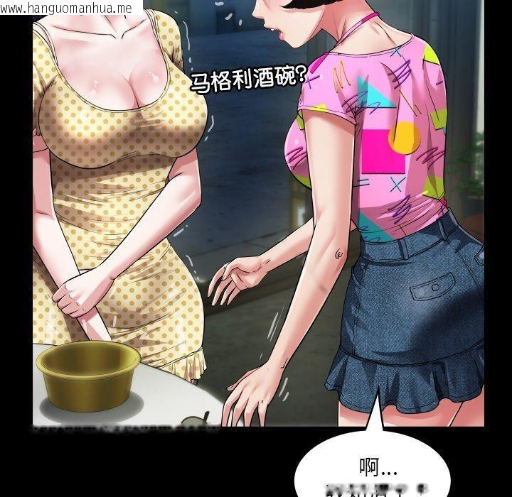 韩国漫画房间里的心跳韩漫_房间里的心跳-第4话在线免费阅读-韩国漫画-第18张图片