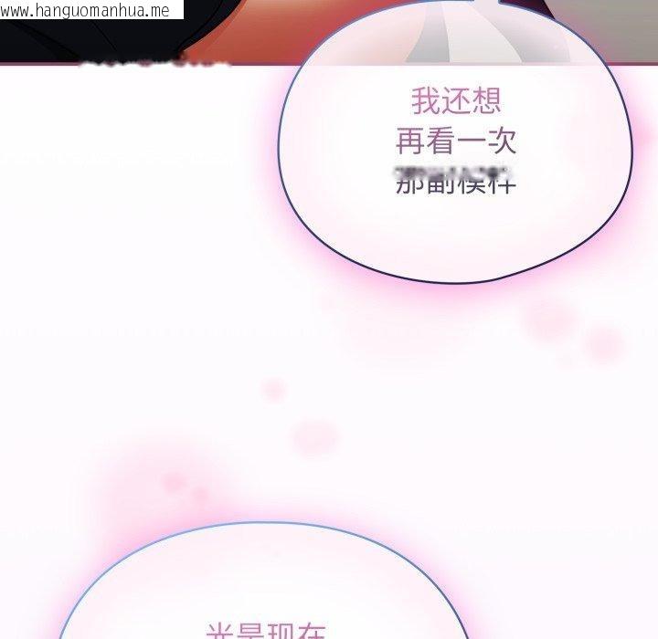 韩国漫画硬也要拍完韩漫_硬也要拍完-第10话在线免费阅读-韩国漫画-第11张图片