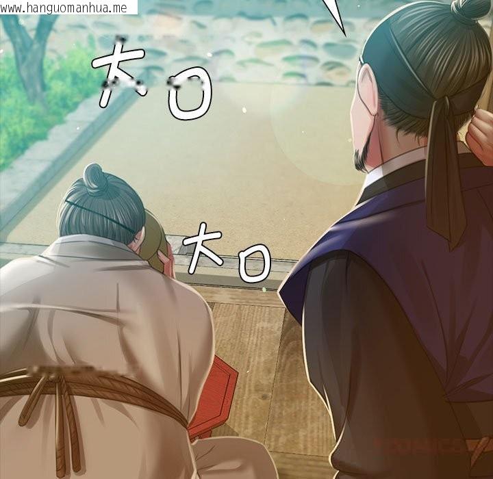 韩国漫画小姐韩漫_小姐-第91话在线免费阅读-韩国漫画-第15张图片