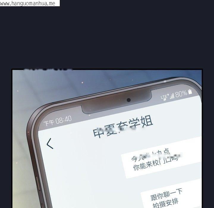 韩国漫画硬也要拍完韩漫_硬也要拍完-第10话在线免费阅读-韩国漫画-第116张图片