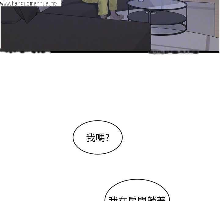 韩国漫画水电工日志韩漫_水电工日志-第107话-快回来安抚我的寂寞在线免费阅读-韩国漫画-第81张图片
