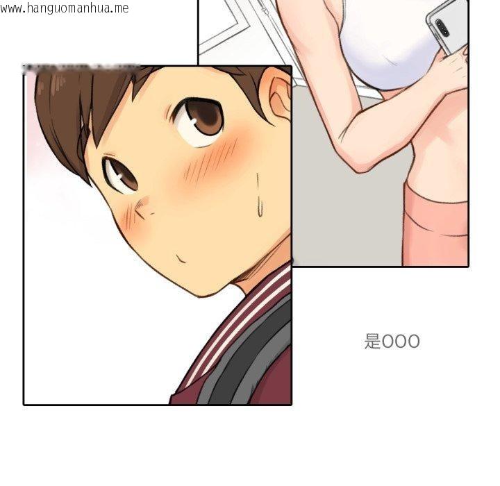 韩国漫画难以置信的故事！韩漫_难以置信的故事！-第13话在线免费阅读-韩国漫画-第113张图片