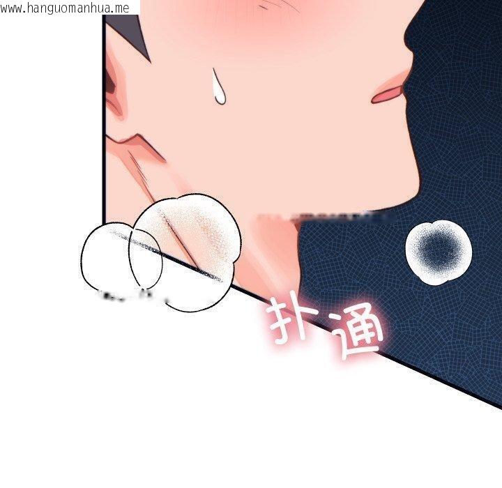 韩国漫画少爷的替身韩漫_少爷的替身-第22话在线免费阅读-韩国漫画-第10张图片