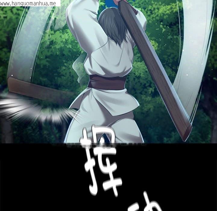 韩国漫画小姐韩漫_小姐-第91话在线免费阅读-韩国漫画-第121张图片