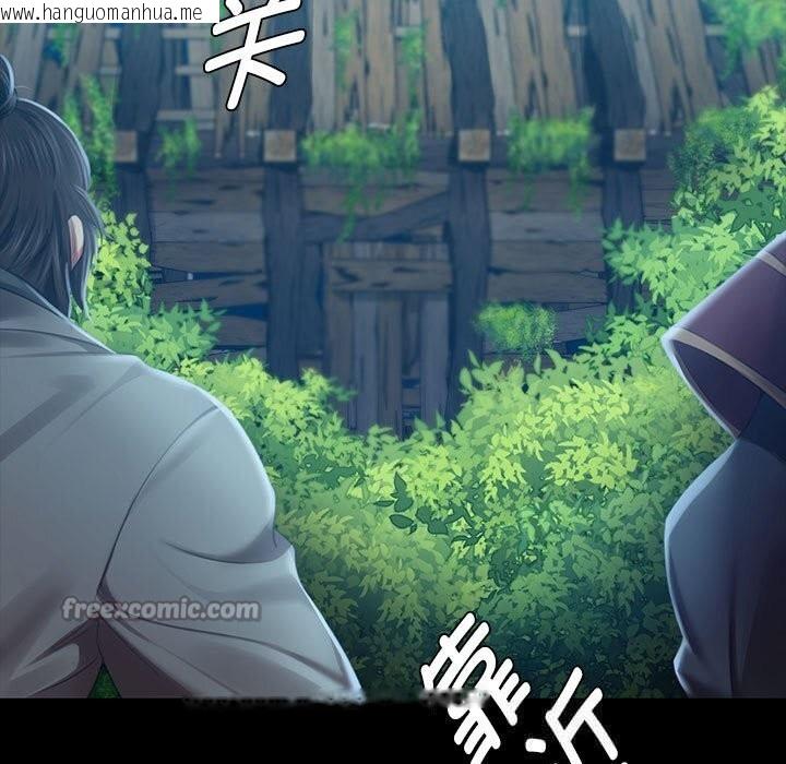 韩国漫画小姐韩漫_小姐-第91话在线免费阅读-韩国漫画-第112张图片