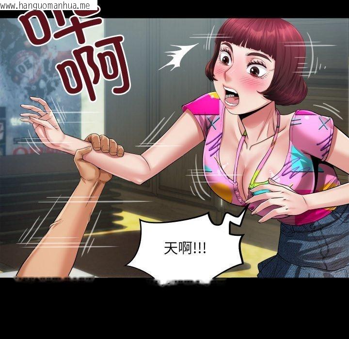 韩国漫画房间里的心跳韩漫_房间里的心跳-第4话在线免费阅读-韩国漫画-第101张图片