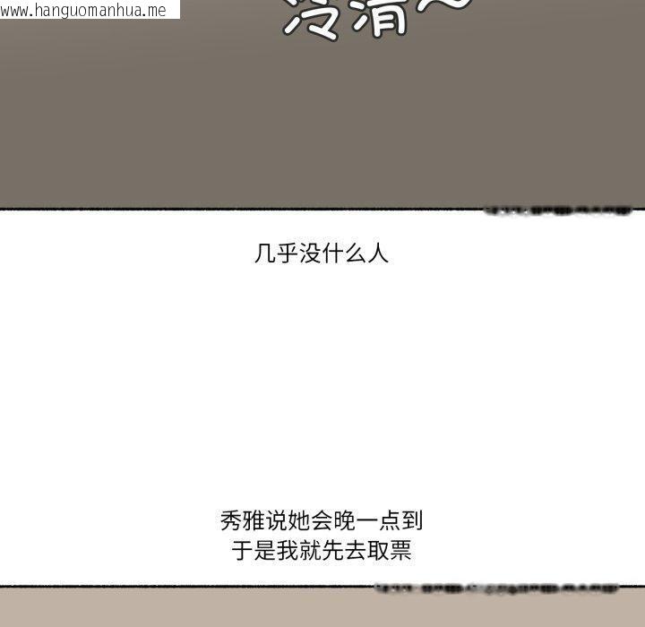 韩国漫画难以置信的故事！韩漫_难以置信的故事！-第13话在线免费阅读-韩国漫画-第10张图片