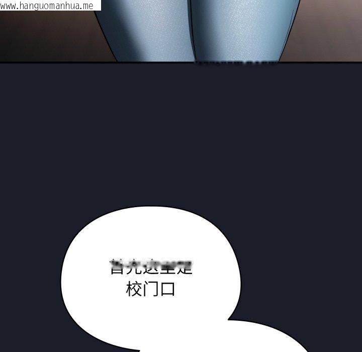 韩国漫画硬也要拍完韩漫_硬也要拍完-第10话在线免费阅读-韩国漫画-第128张图片