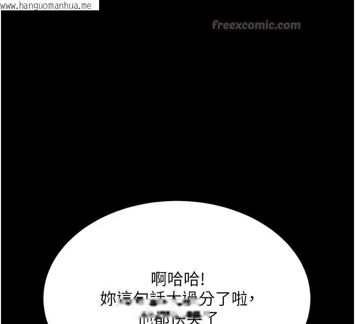 韩国漫画复仇母女丼韩漫_复仇母女丼-第122话-女儿，妈想和妳聊聊在线免费阅读-韩国漫画-第154张图片