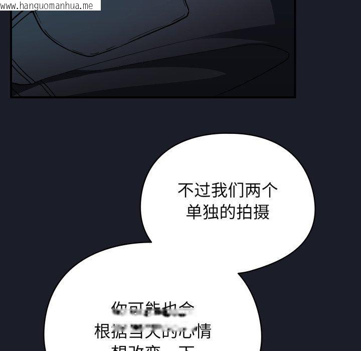 韩国漫画硬也要拍完韩漫_硬也要拍完-第10话在线免费阅读-韩国漫画-第143张图片
