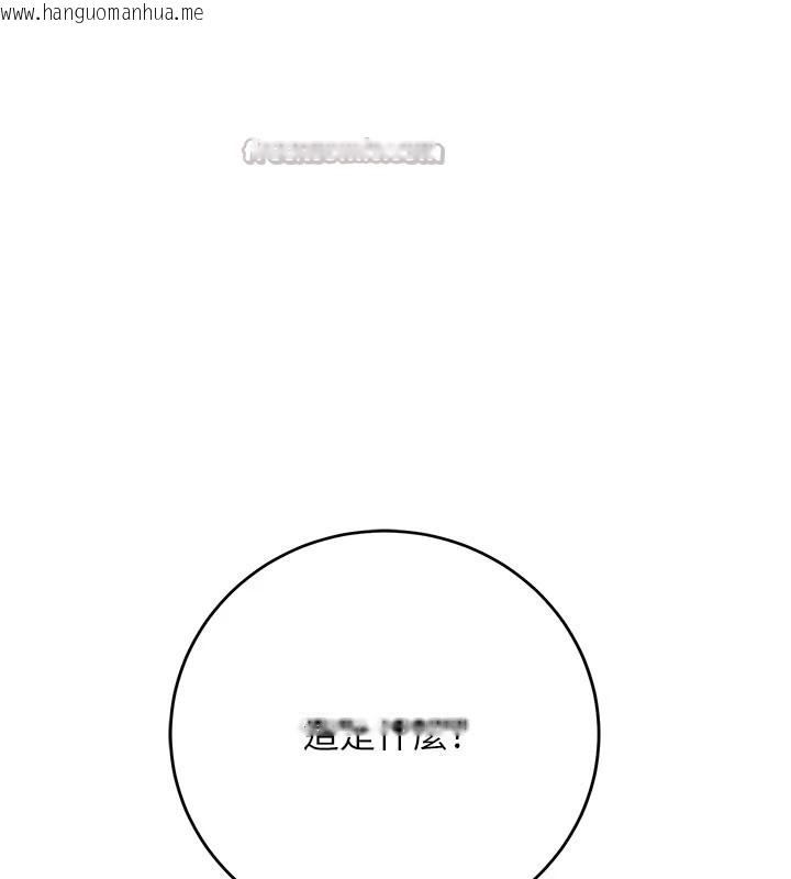韩国漫画校园成人礼韩漫_校园成人礼-第1话-社恐阿宅的新生活在线免费阅读-韩国漫画-第238张图片