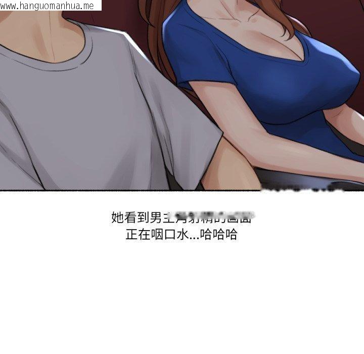 韩国漫画难以置信的故事！韩漫_难以置信的故事！-第13话在线免费阅读-韩国漫画-第48张图片
