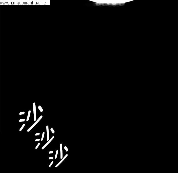 韩国漫画小姐韩漫_小姐-第91话在线免费阅读-韩国漫画-第85张图片