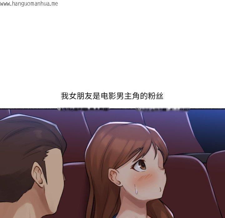 韩国漫画难以置信的故事！韩漫_难以置信的故事！-第13话在线免费阅读-韩国漫画-第47张图片