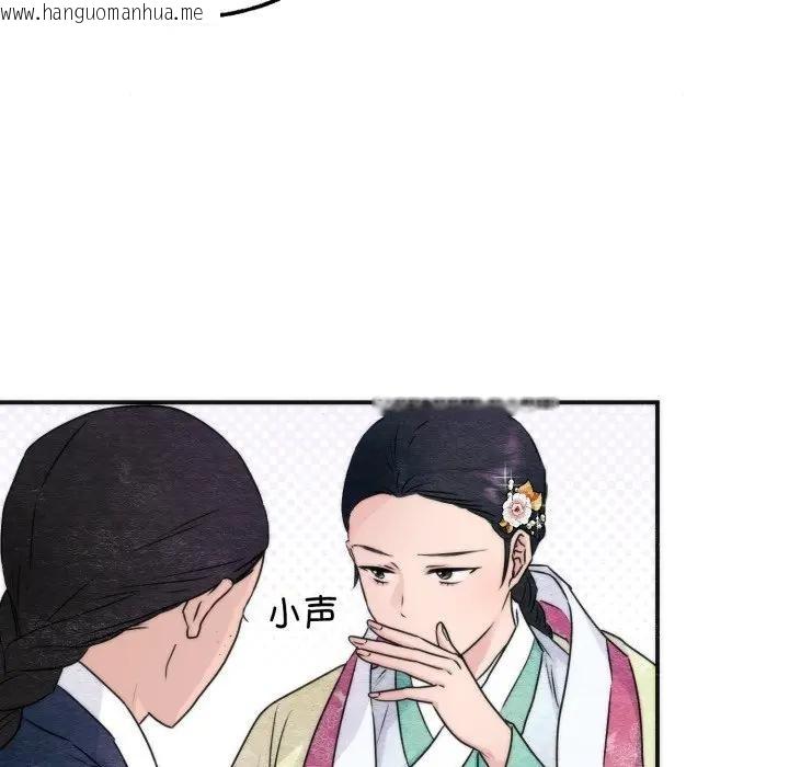 韩国漫画狂眼韩漫_狂眼-第83话在线免费阅读-韩国漫画-第46张图片