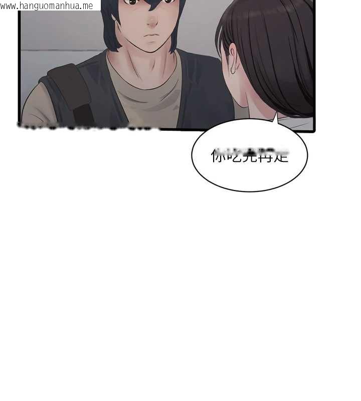 韩国漫画水电工日志韩漫_水电工日志-第107话-快回来安抚我的寂寞在线免费阅读-韩国漫画-第11张图片