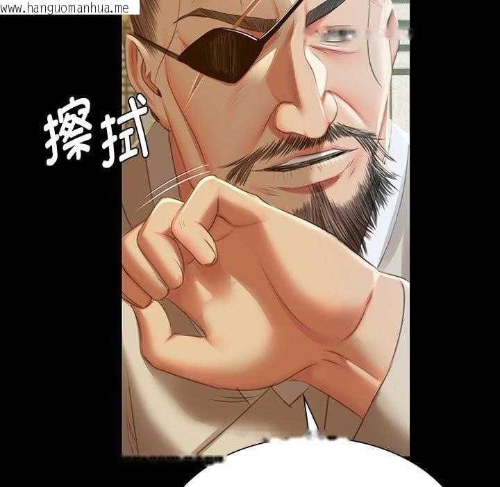 韩国漫画小姐韩漫_小姐-第91话在线免费阅读-韩国漫画-第19张图片