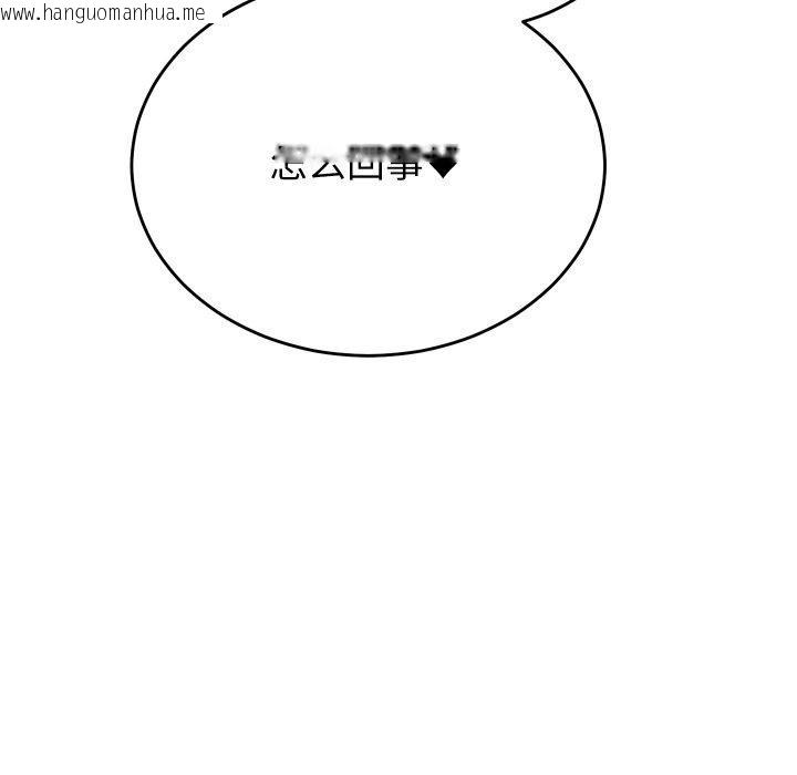 韩国漫画少爷的替身韩漫_少爷的替身-第22话在线免费阅读-韩国漫画-第134张图片