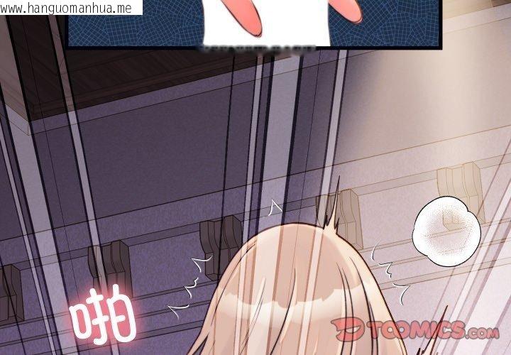 韩国漫画少爷的替身韩漫_少爷的替身-第22话在线免费阅读-韩国漫画-第3张图片