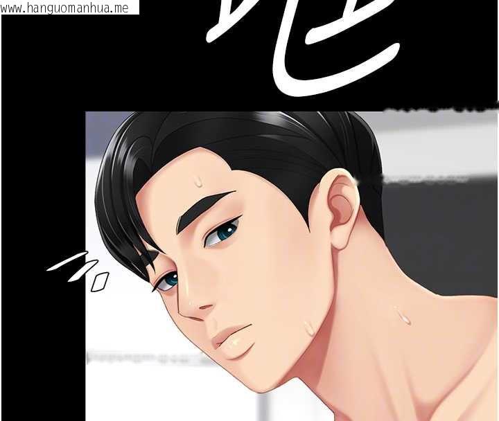 韩国漫画复仇母女丼韩漫_复仇母女丼-第122话-女儿，妈想和妳聊聊在线免费阅读-韩国漫画-第114张图片