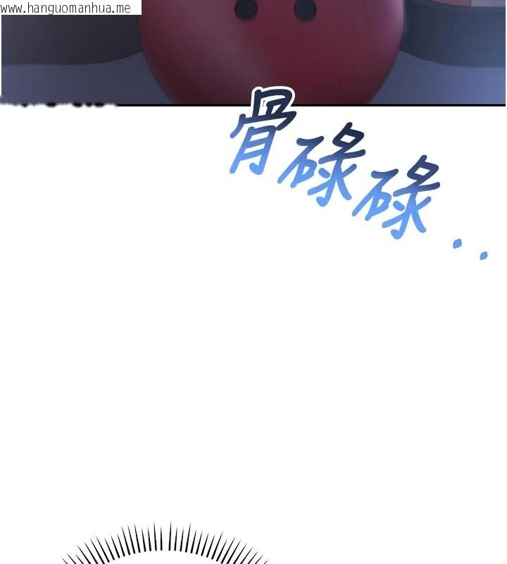 韩国漫画校园成人礼韩漫_校园成人礼-第1话-社恐阿宅的新生活在线免费阅读-韩国漫画-第219张图片